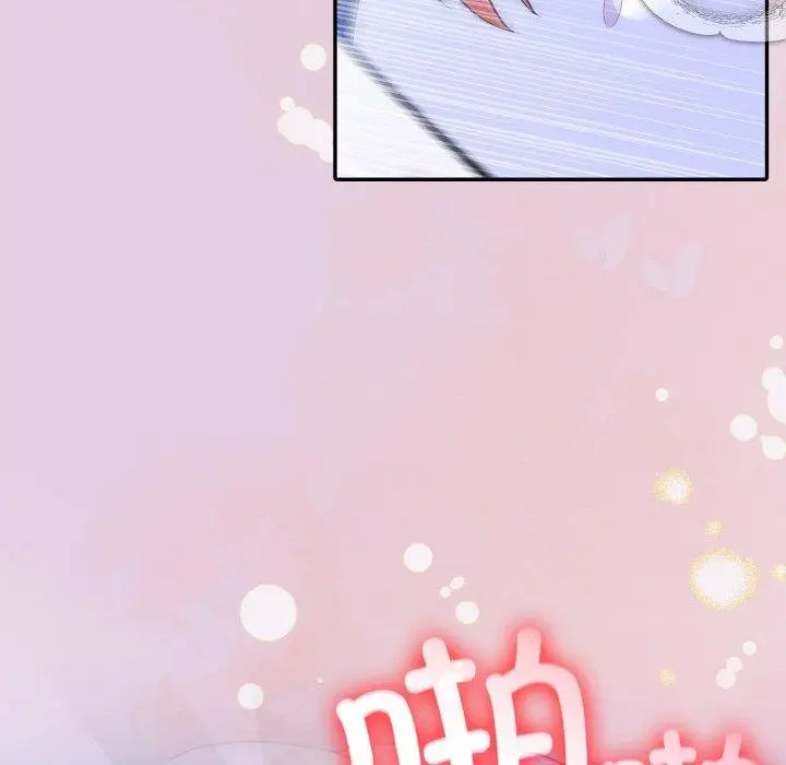 漫画《异世界骑士团长》第11话第44张图