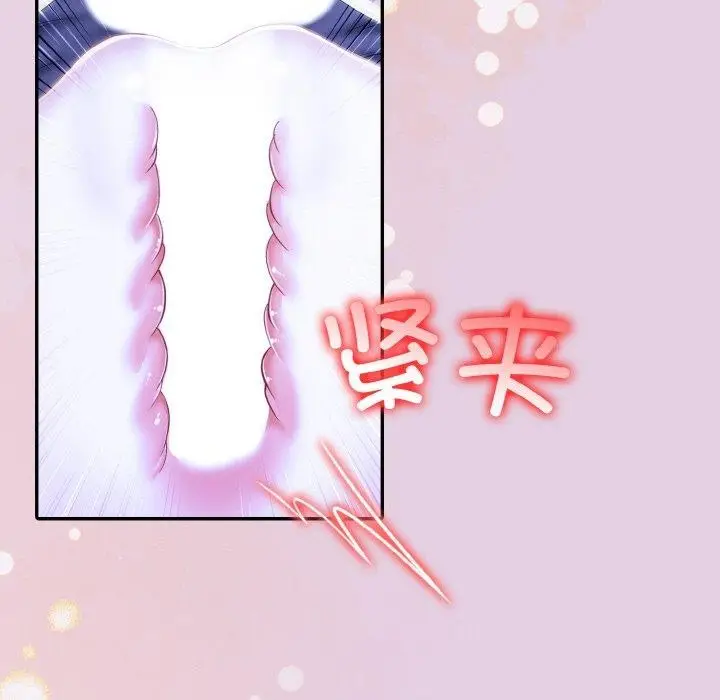 漫画《异世界骑士团长》第11话第47张图