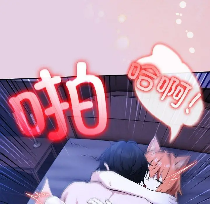 漫画《异世界骑士团长》第11话第50张图