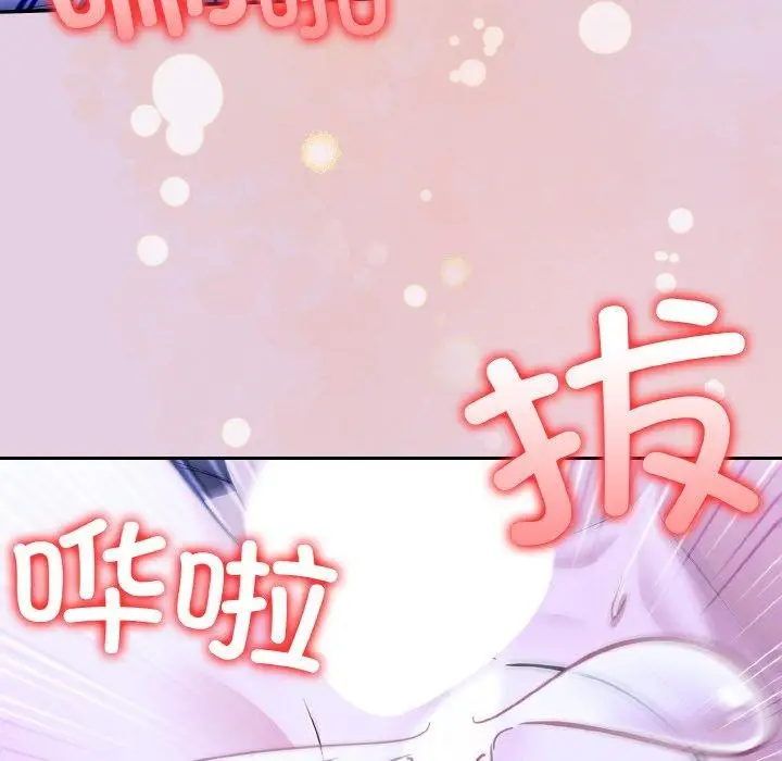 漫画《异世界骑士团长》第11话第52张图