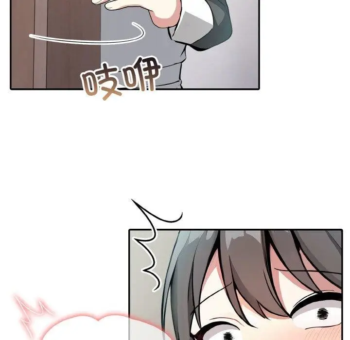 漫画《异世界骑士团长》第11话第58张图