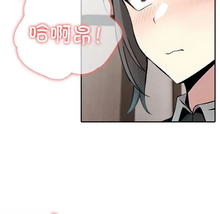 漫画《异世界骑士团长》第11话第59张图