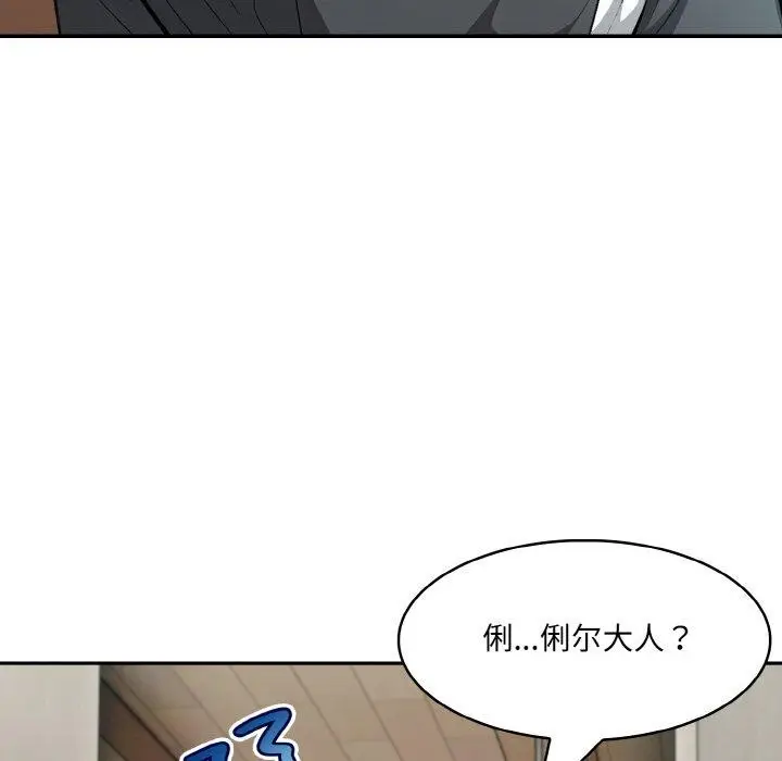 漫画《异世界骑士团长》第11话第63张图