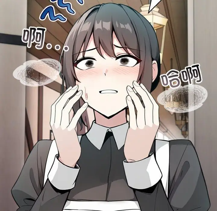 漫画《异世界骑士团长》第11话第64张图
