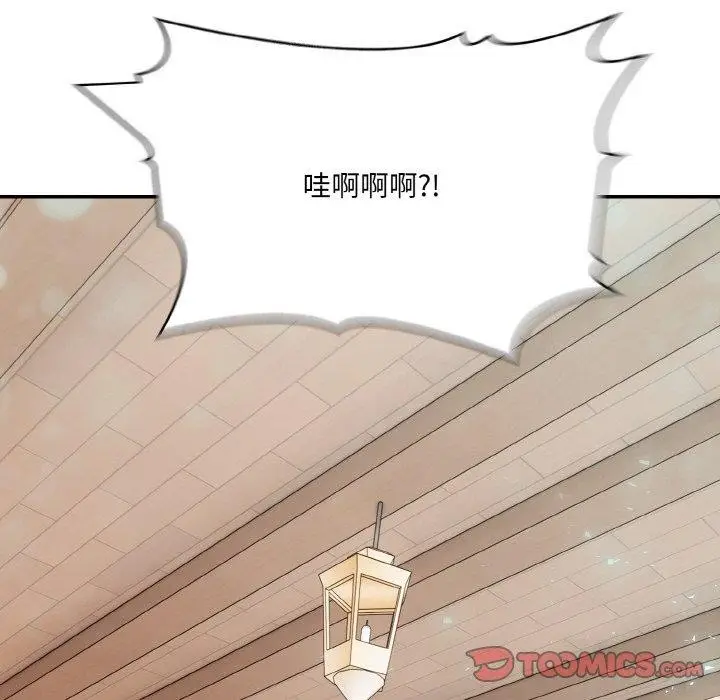 漫画《异世界骑士团长》第11话第66张图