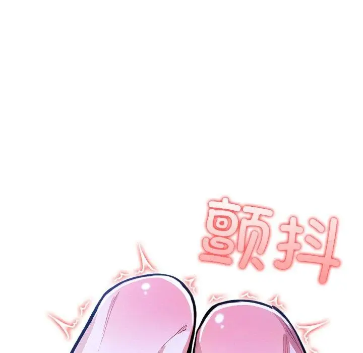 漫画《异世界骑士团长》第11话第9张图