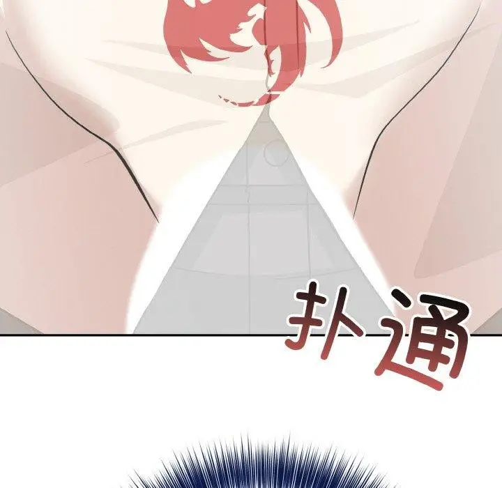 漫画《异世界骑士团长》第12话第126张图