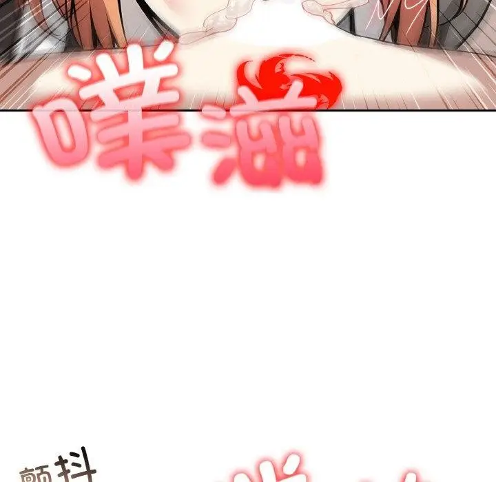 漫画《异世界骑士团长》第12话第55张图