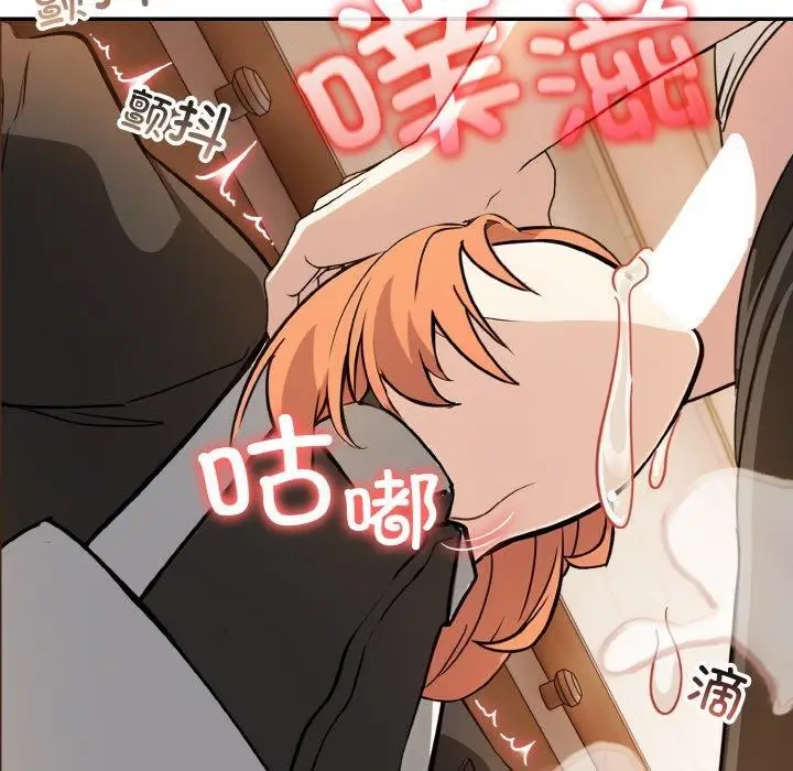 漫画《异世界骑士团长》第12话第56张图