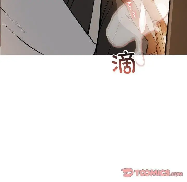 漫画《异世界骑士团长》第12话第57张图