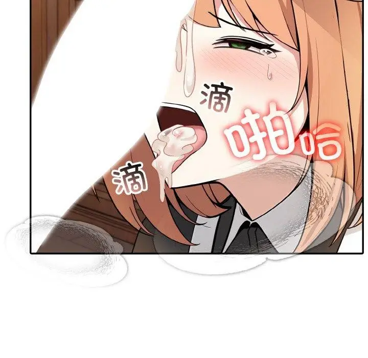 漫画《异世界骑士团长》第12话第59张图