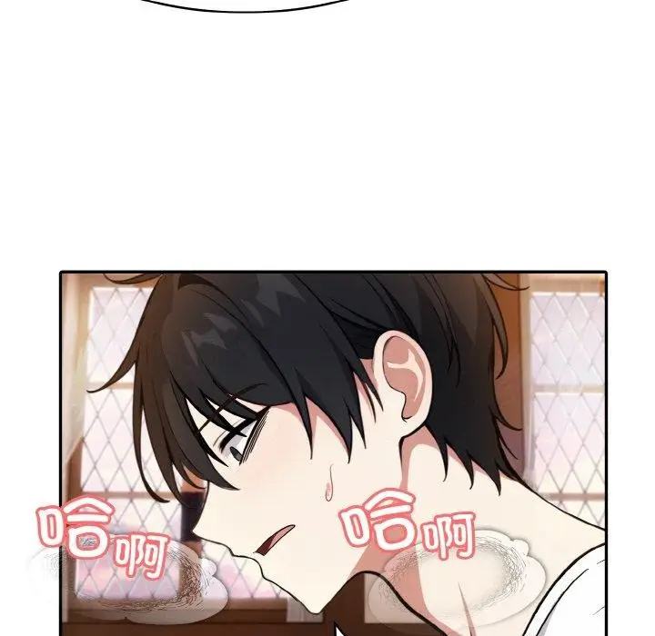 漫画《异世界骑士团长》第12话第62张图