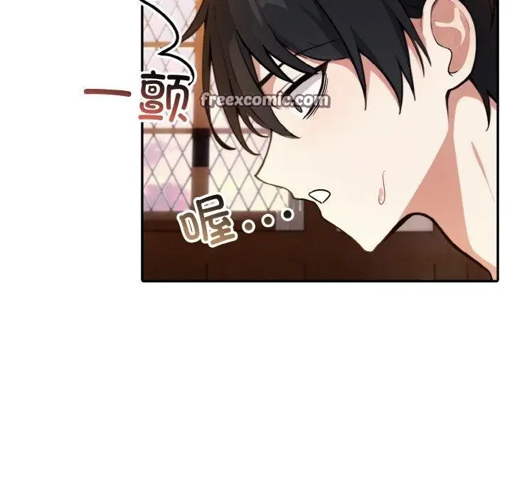 漫画《异世界骑士团长》第12话第64张图