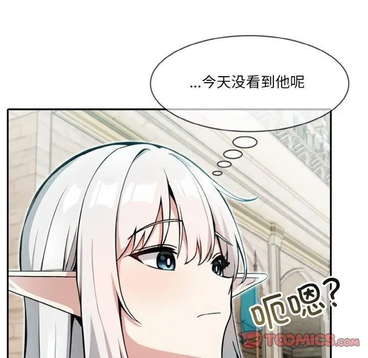漫画《异世界骑士团长》第12话第75张图