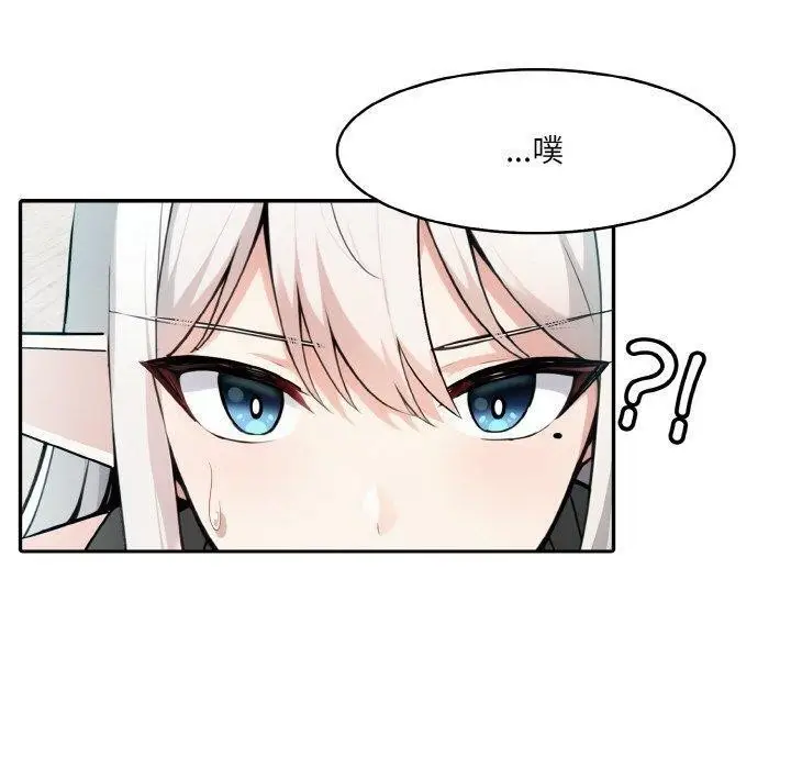 漫画《异世界骑士团长》第13话第10张图