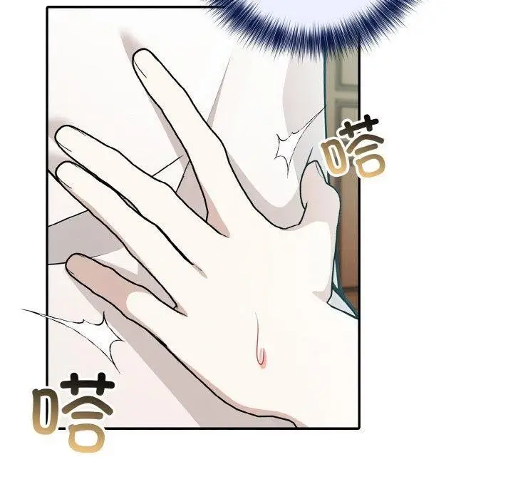 漫画《异世界骑士团长》第13话第100张图