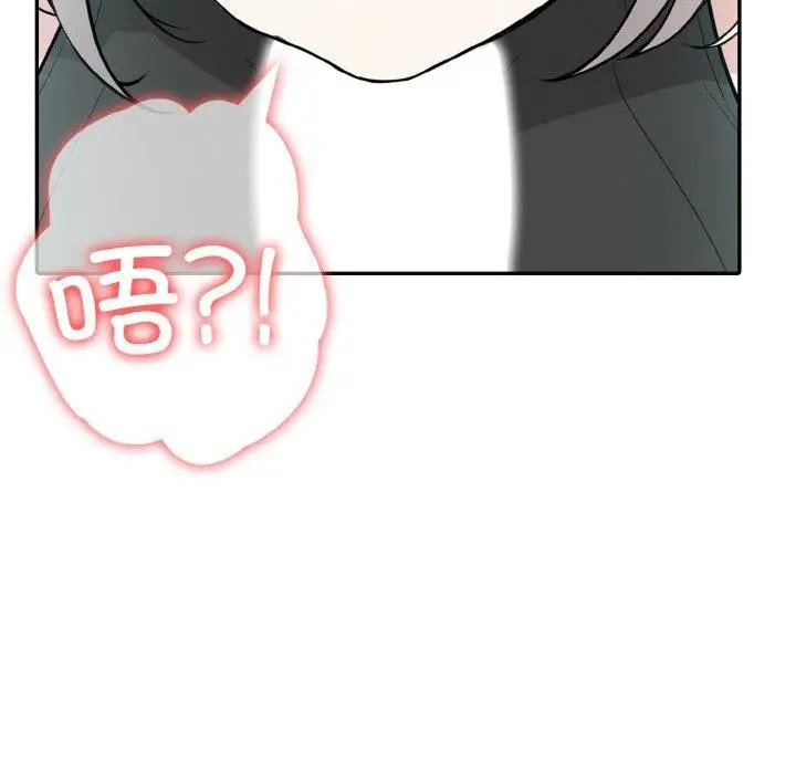 漫画《异世界骑士团长》第13话第107张图