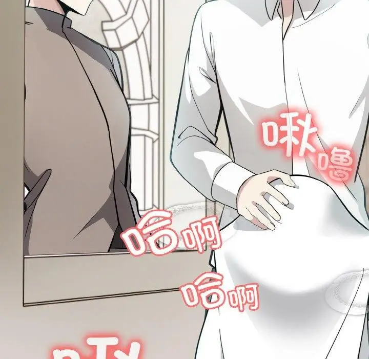 漫画《异世界骑士团长》第13话第124张图