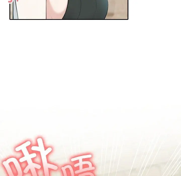 漫画《异世界骑士团长》第13话第14张图