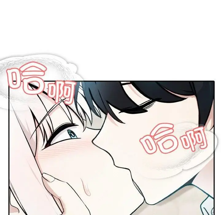 漫画《异世界骑士团长》第13话第17张图