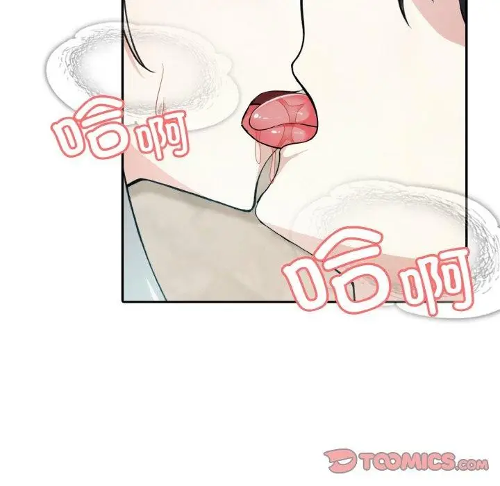 漫画《异世界骑士团长》第13话第21张图