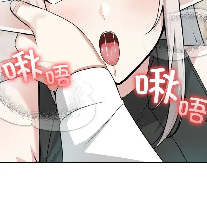 漫画《异世界骑士团长》第13话第23张图