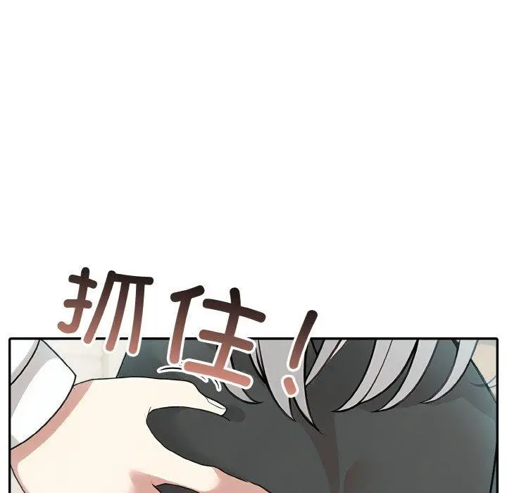 漫画《异世界骑士团长》第13话第26张图