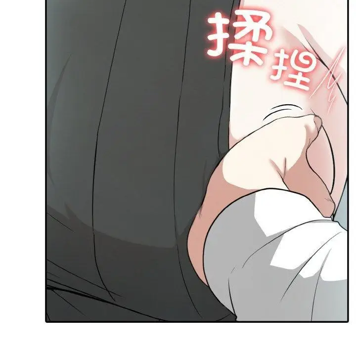 漫画《异世界骑士团长》第13话第30张图