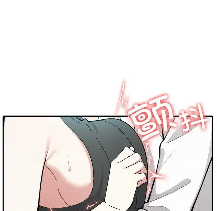 漫画《异世界骑士团长》第13话第31张图