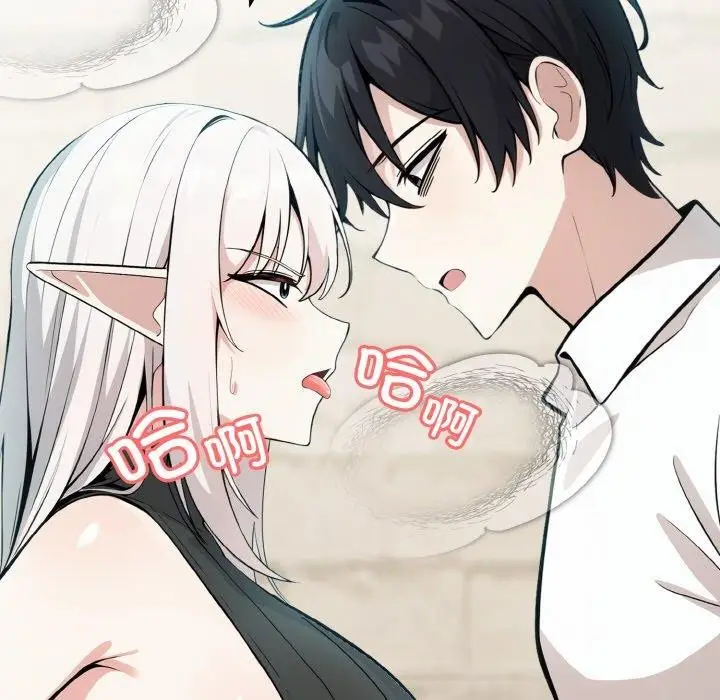 漫画《异世界骑士团长》第13话第35张图