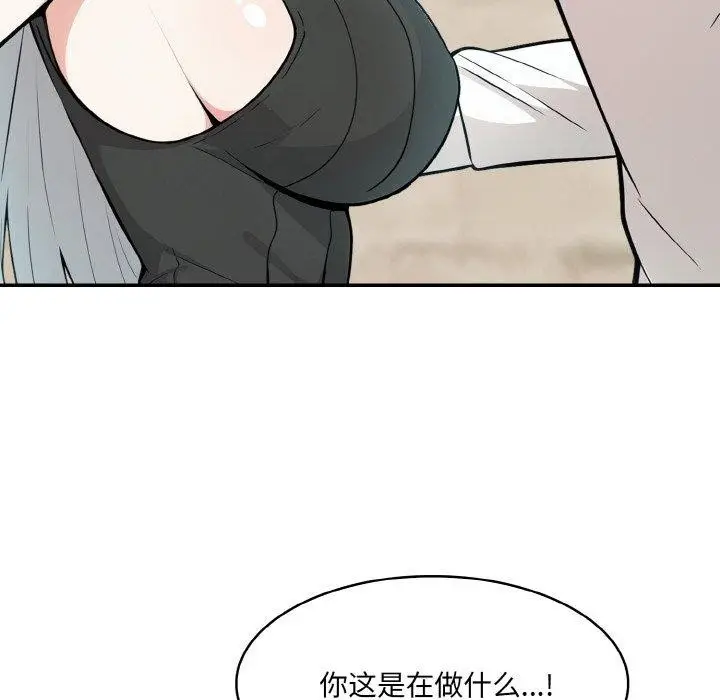 漫画《异世界骑士团长》第13话第36张图