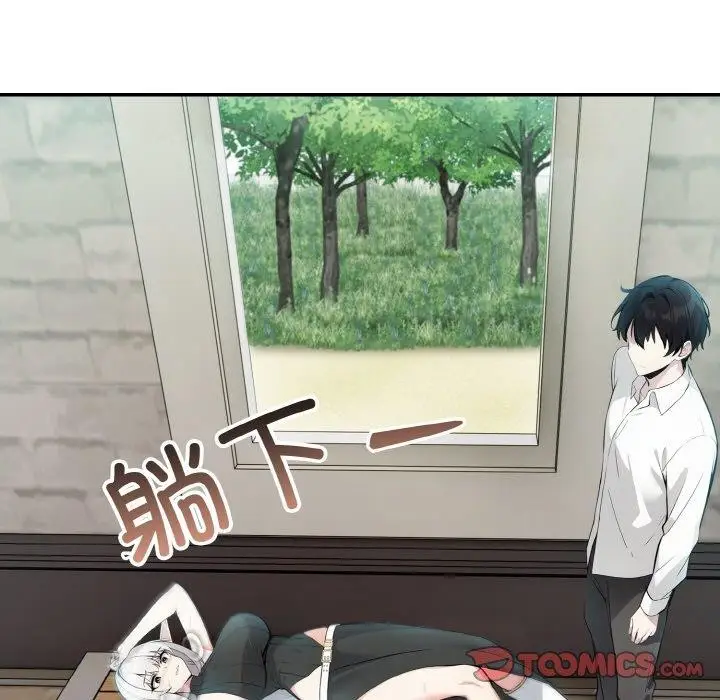 漫画《异世界骑士团长》第13话第39张图