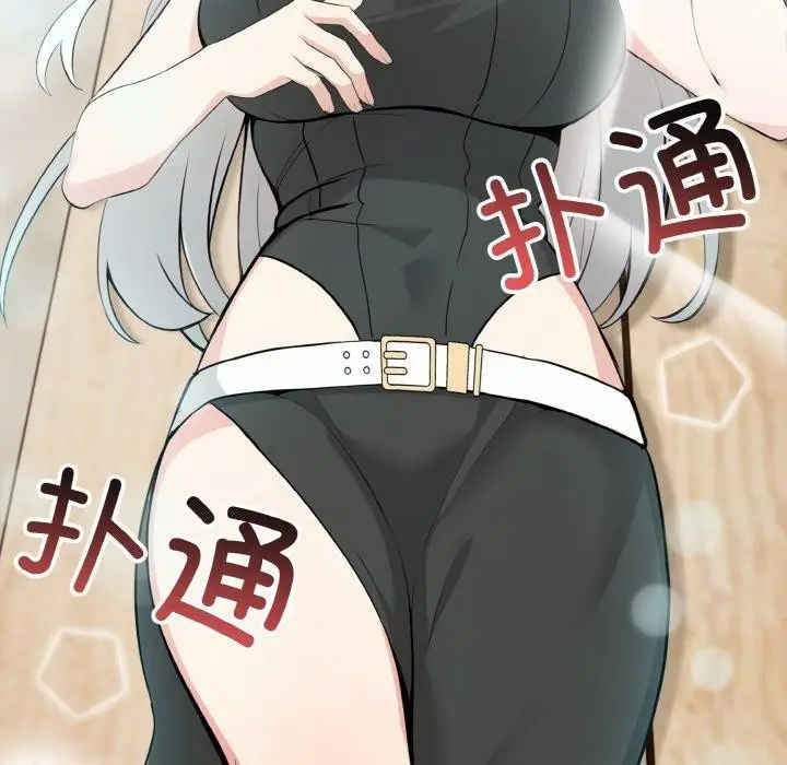漫画《异世界骑士团长》第13话第42张图