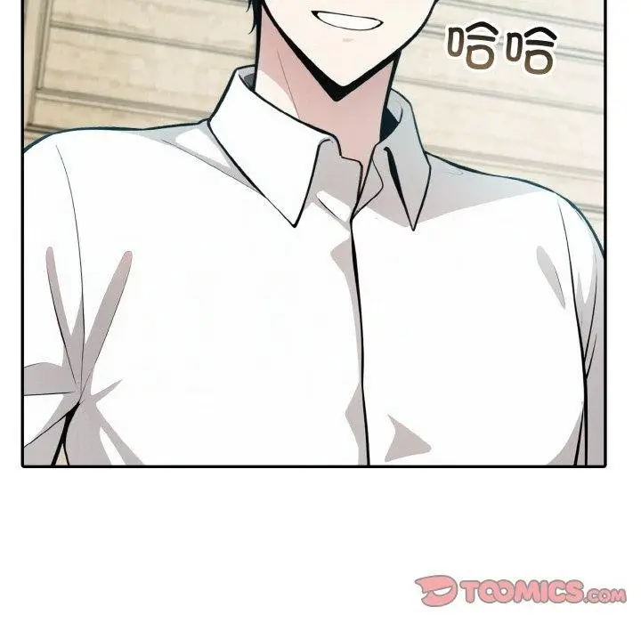漫画《异世界骑士团长》第13话第45张图