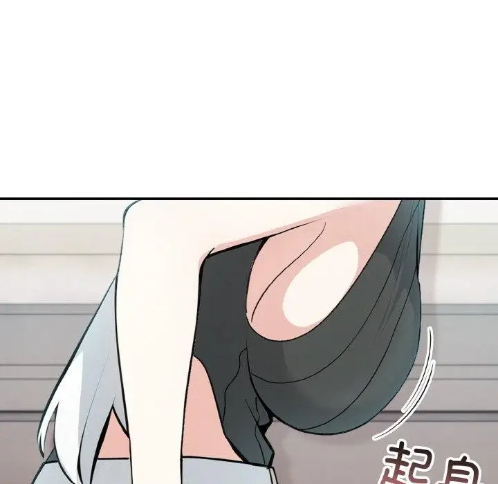 漫画《异世界骑士团长》第13话第46张图