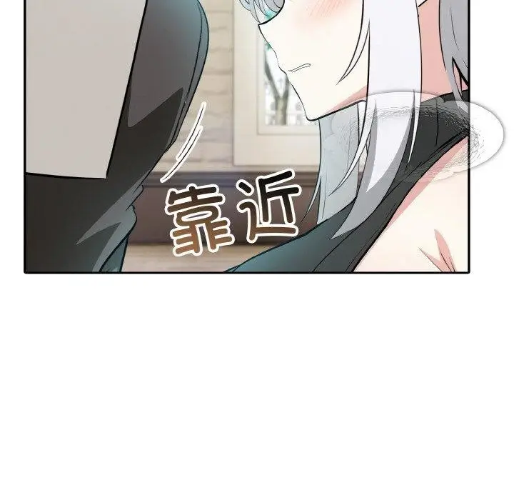 漫画《异世界骑士团长》第13话第53张图