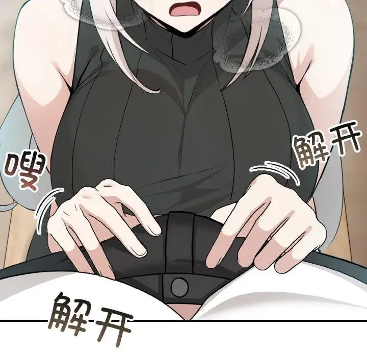 漫画《异世界骑士团长》第13话第61张图