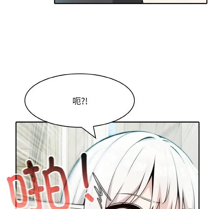 漫画《异世界骑士团长》第13话第68张图