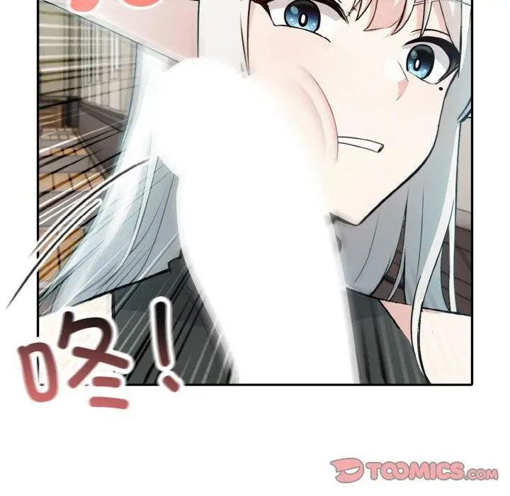 漫画《异世界骑士团长》第13话第69张图