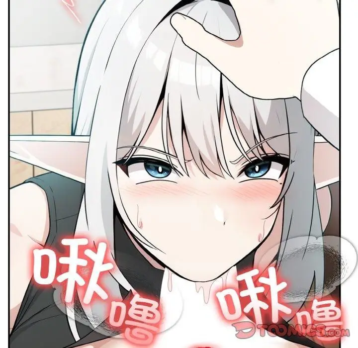 漫画《异世界骑士团长》第13话第81张图