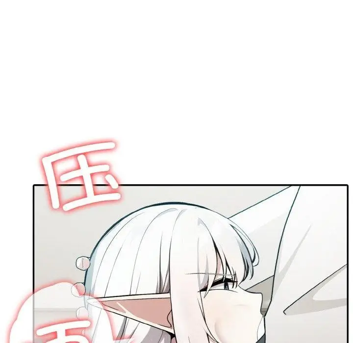漫画《异世界骑士团长》第13话第85张图