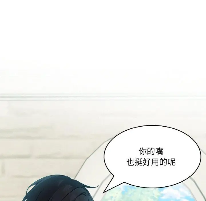 漫画《异世界骑士团长》第13话第88张图