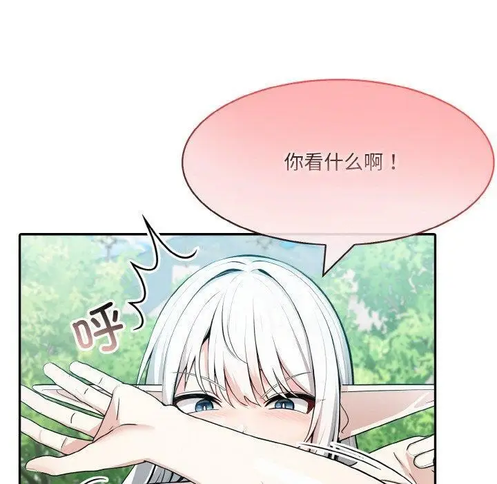漫画《异世界骑士团长》第14话第100张图