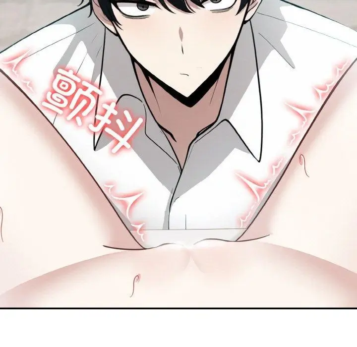 漫画《异世界骑士团长》第14话第103张图