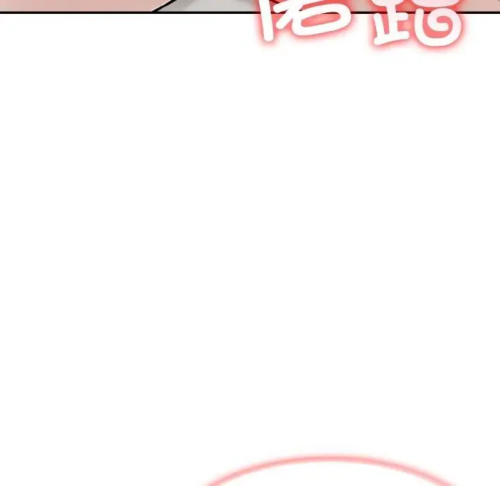漫画《异世界骑士团长》第14话第106张图