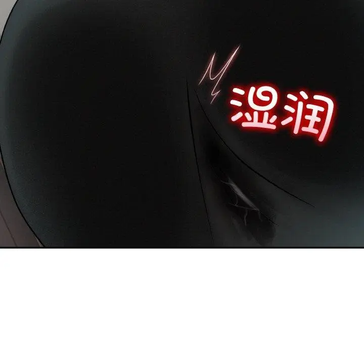 漫画《异世界骑士团长》第14话第11张图