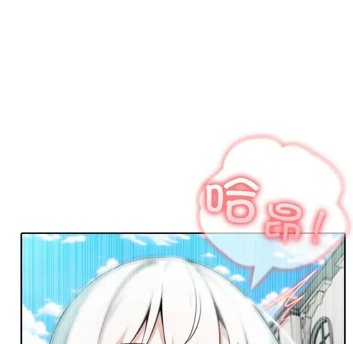 漫画《异世界骑士团长》第14话第113张图