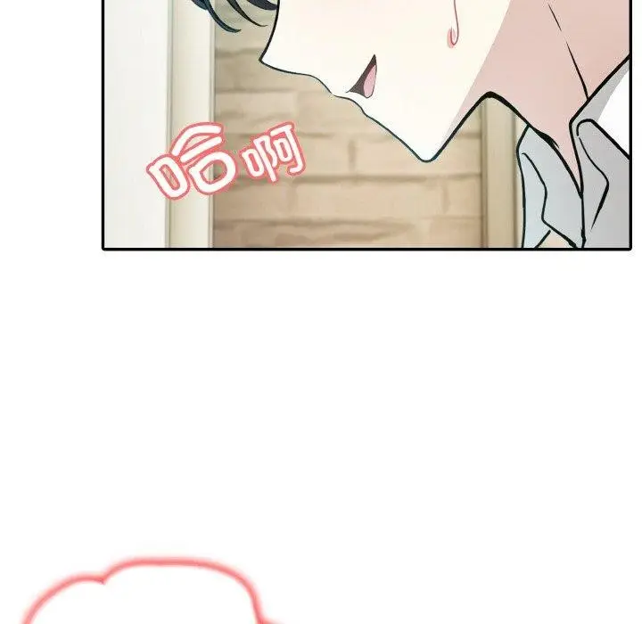 漫画《异世界骑士团长》第14话第118张图
