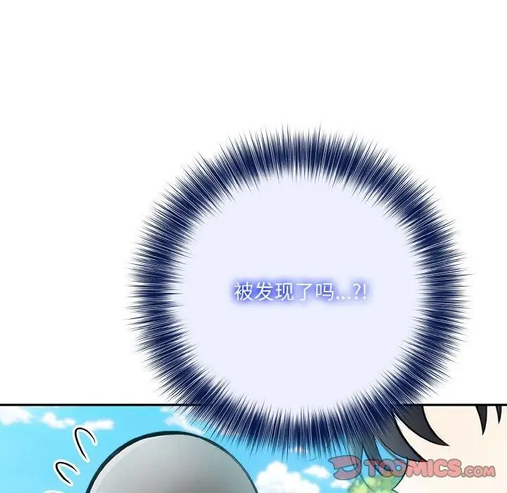 漫画《异世界骑士团长》第14话第12张图