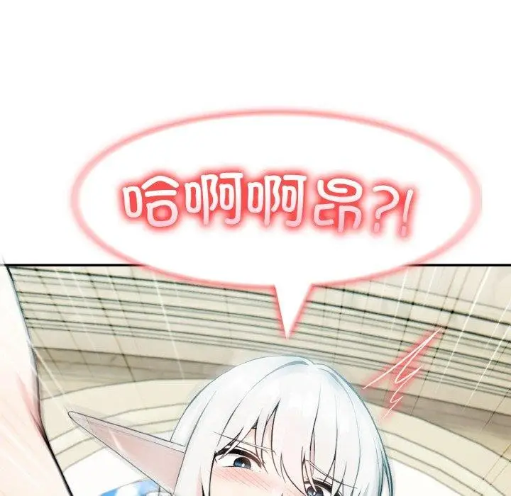 漫画《异世界骑士团长》第14话第124张图